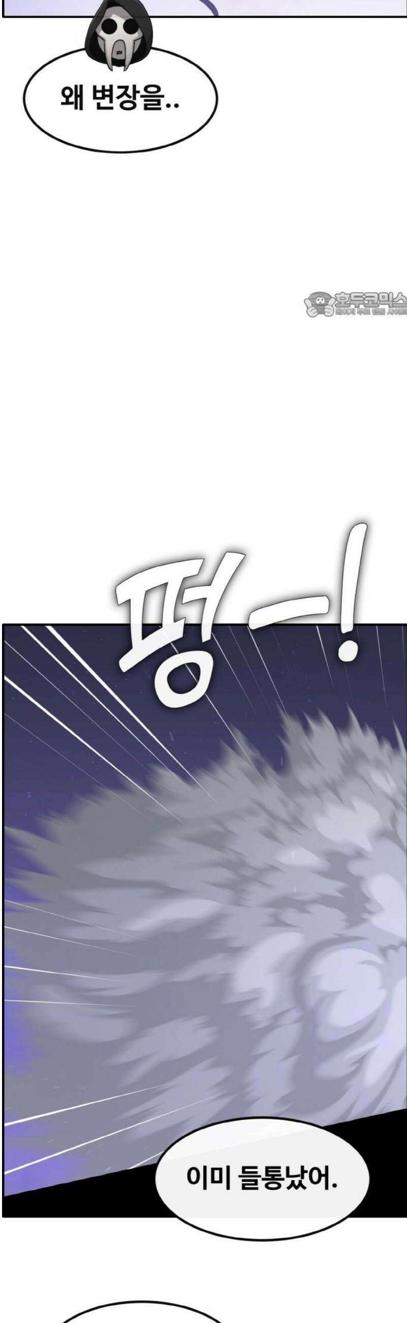 공유몽 시즌4) 6화 왕의 알현실 9