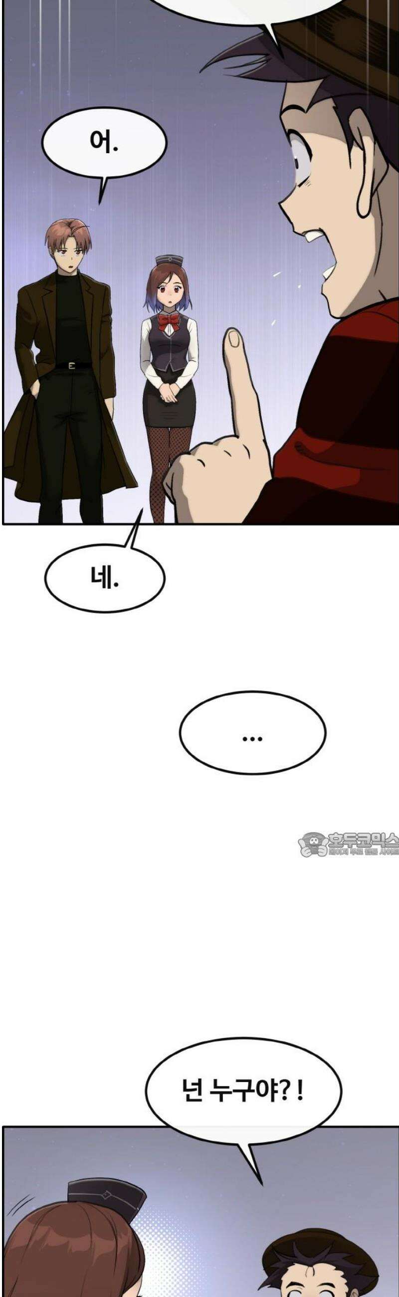 공유몽 시즌4) 6화 왕의 알현실 15