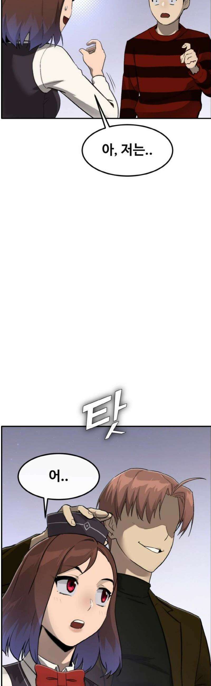공유몽 시즌4) 6화 왕의 알현실 16
