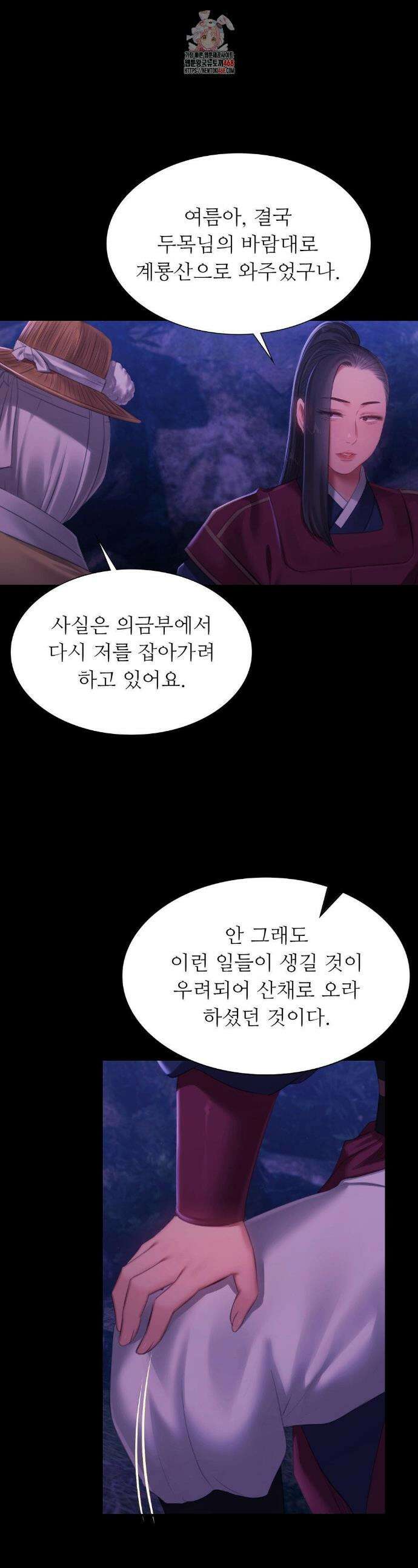 아씨 158화 1