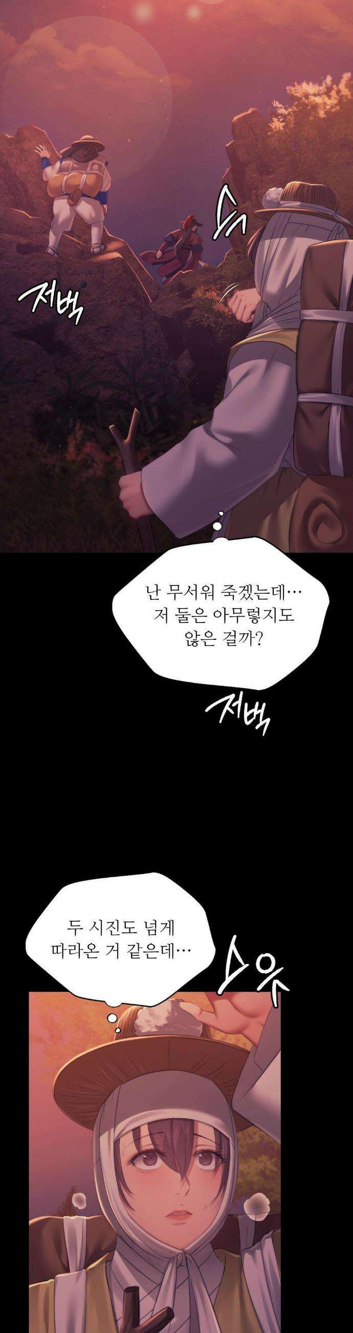 아씨 158화 4