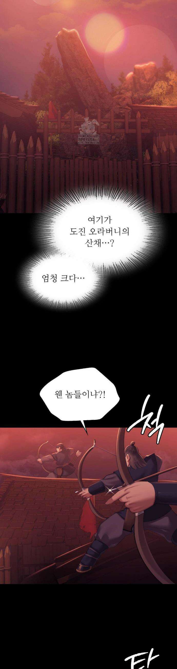 아씨 158화 6