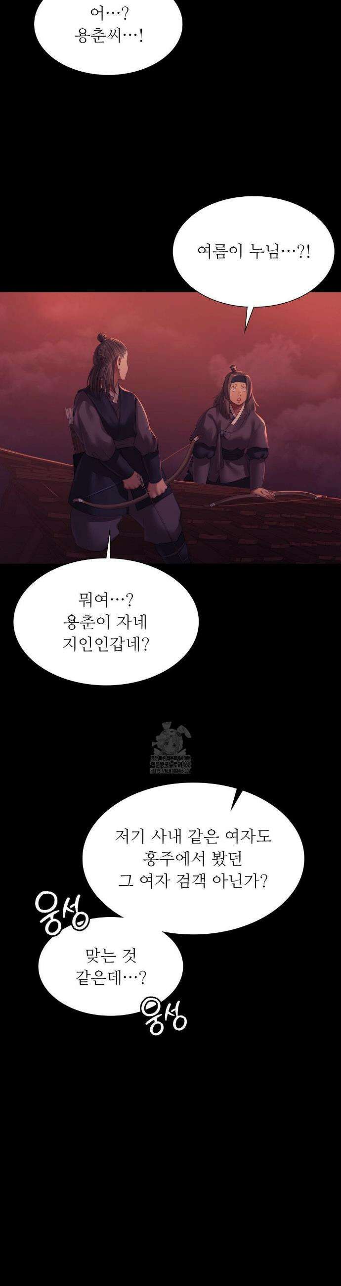아씨 158화 8