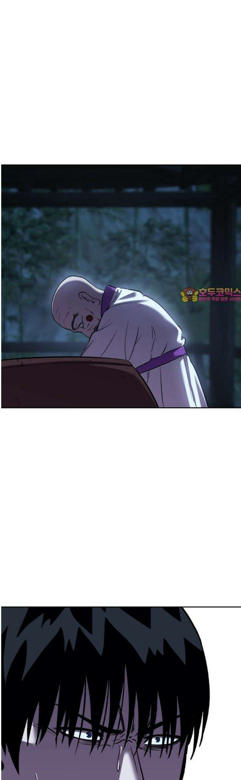 신이 되겠다 61화 굶주린 잎새 1