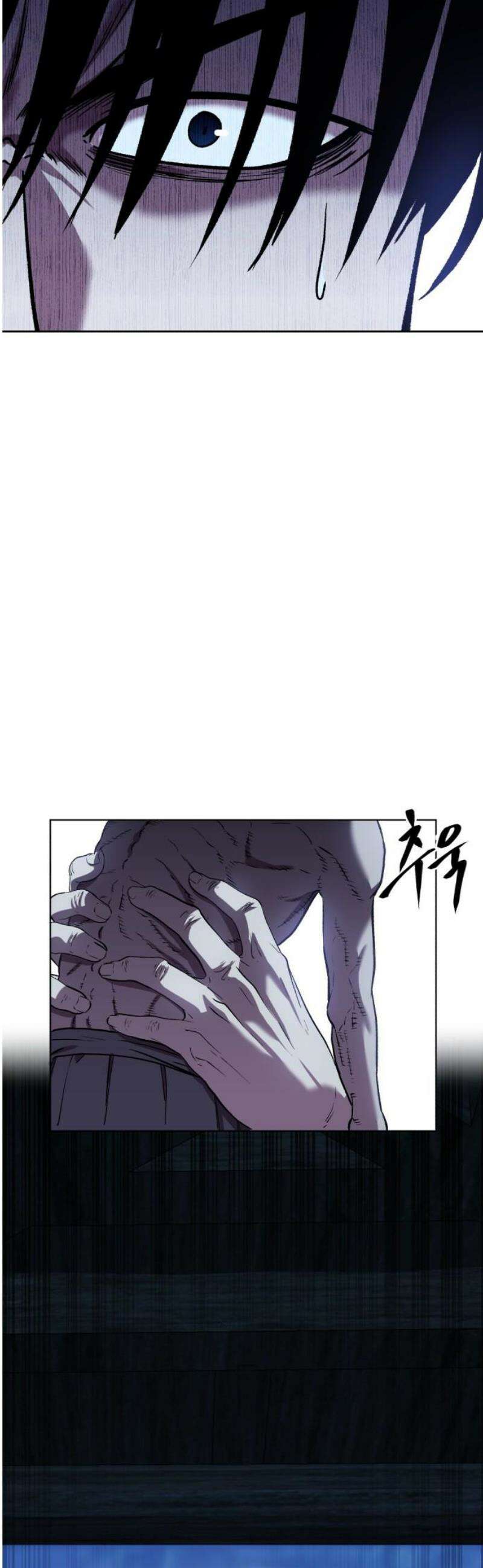 신이 되겠다 61화 굶주린 잎새 3
