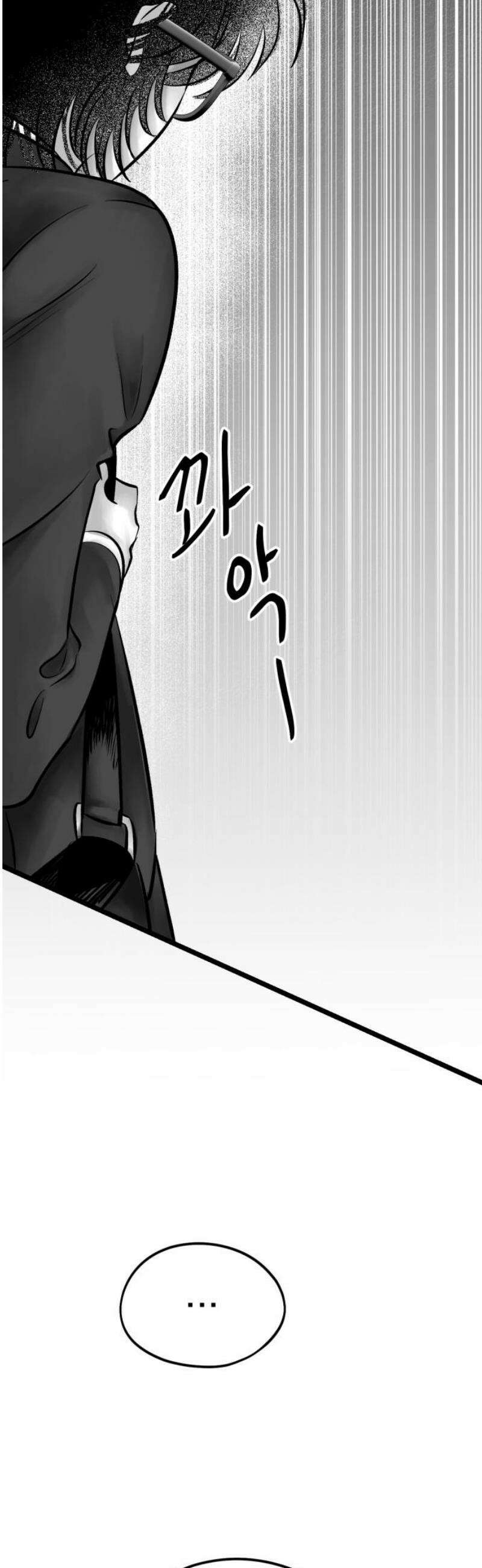 킬러와 여고생, 그리고 개 14화 쿵 10