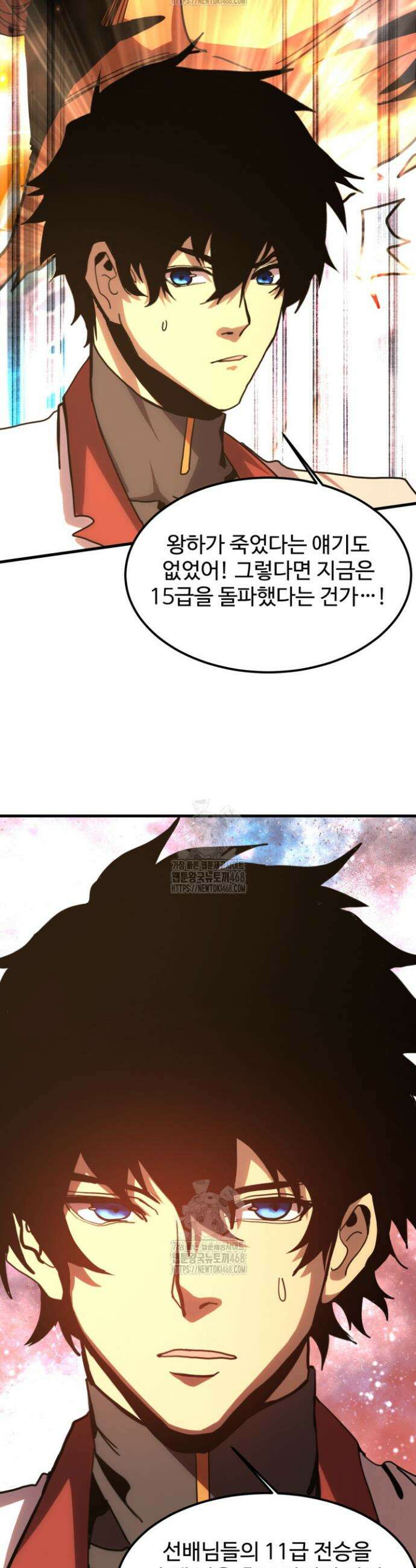 만년 후 미래에서 레벨업 217화 12