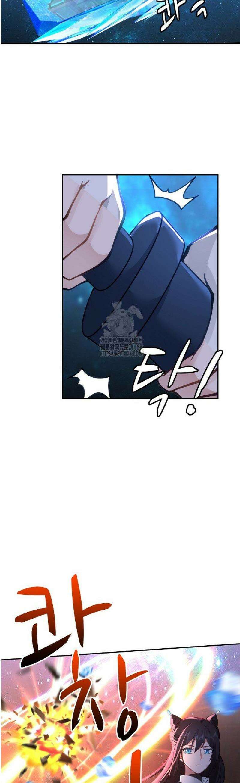 무련전봉 1701화 6