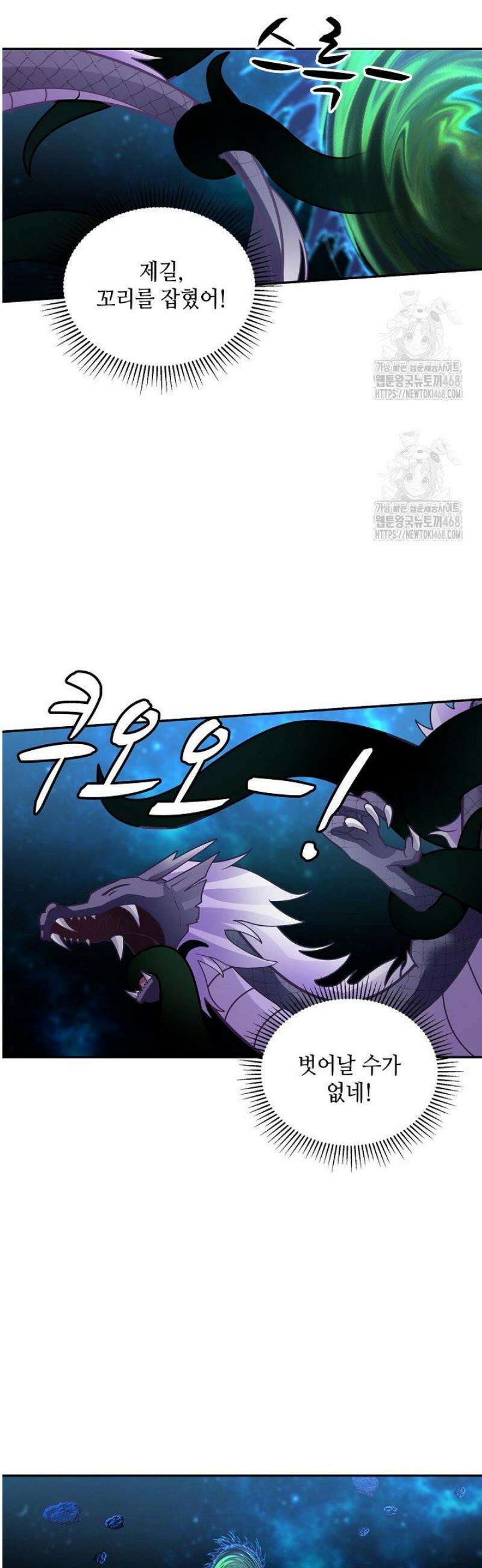무련전봉 1701화 20