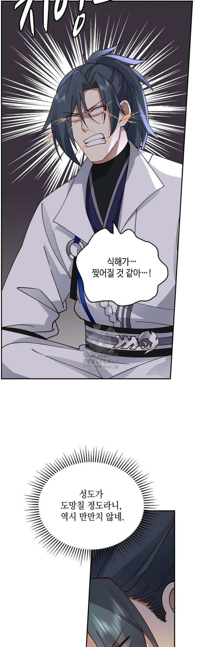 무련전봉 1701화 27