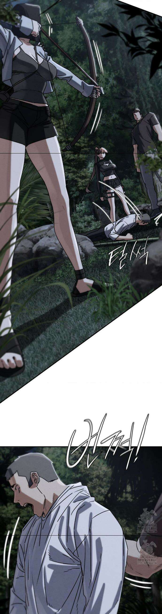 3학년 5반 121화 2