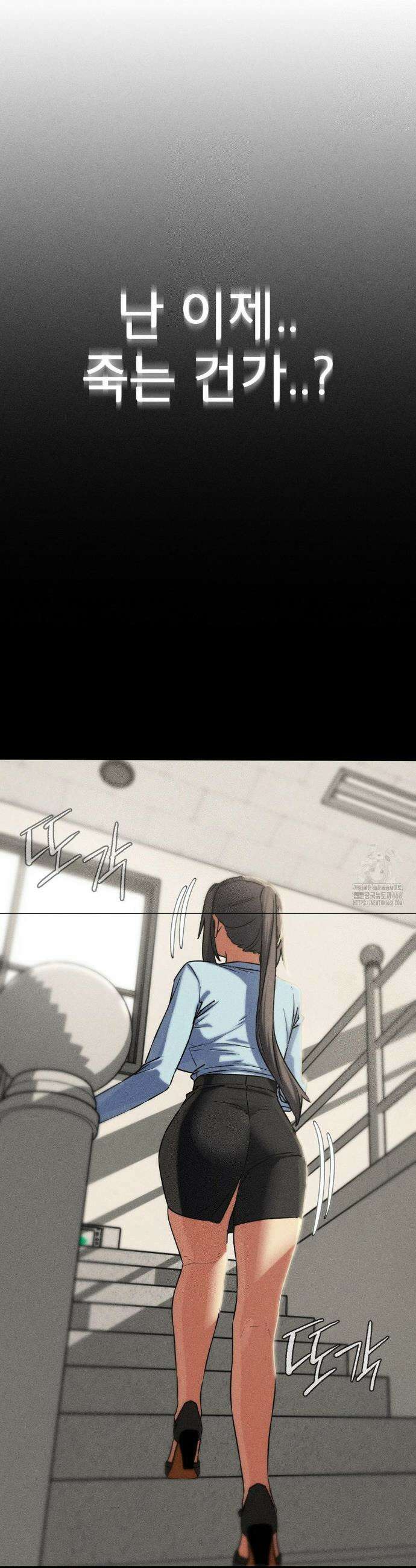3학년 5반 121화 11
