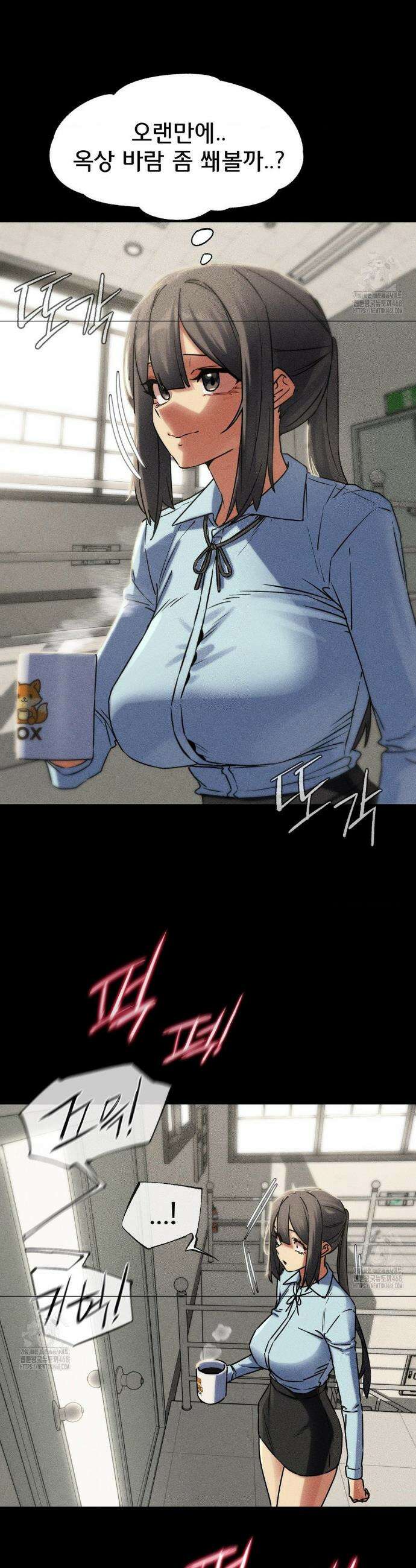 3학년 5반 121화 12