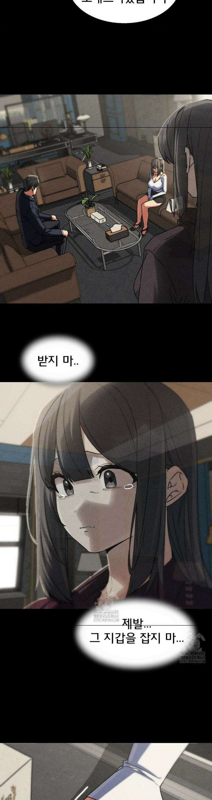 3학년 5반 121화 22
