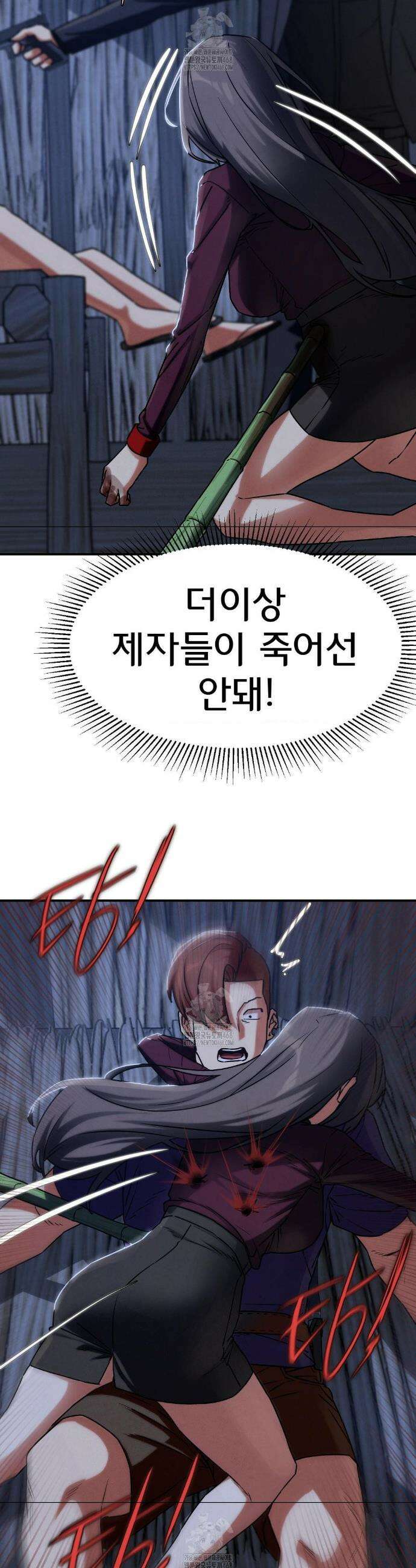 3학년 5반 121화 38
