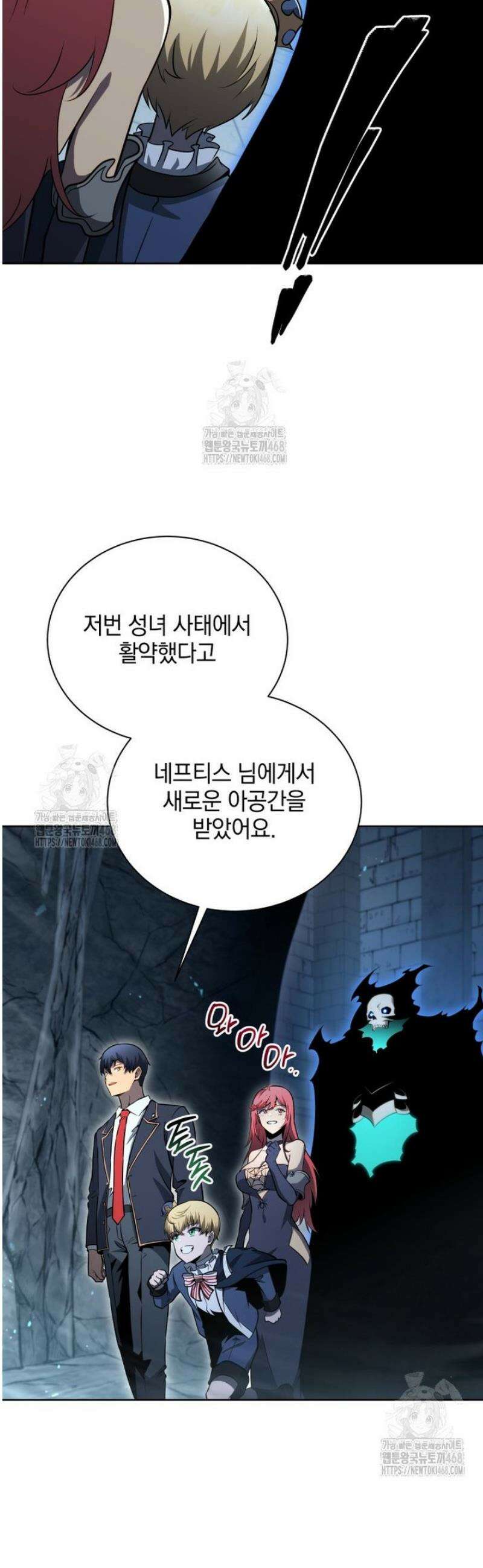 네크로맨서 학교의 소환천재 194화 37