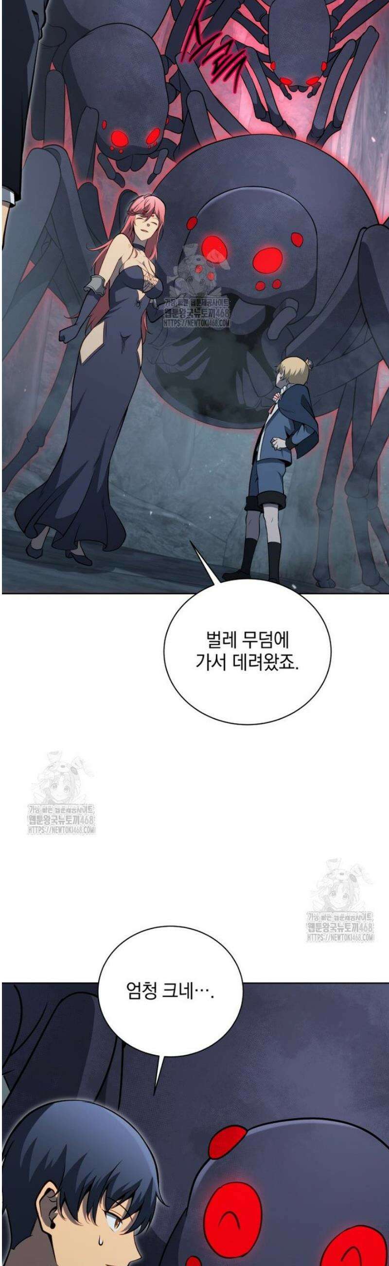 네크로맨서 학교의 소환천재 194화 40