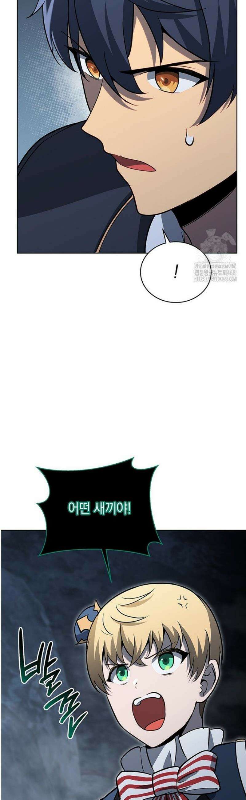 네크로맨서 학교의 소환천재 194화 48