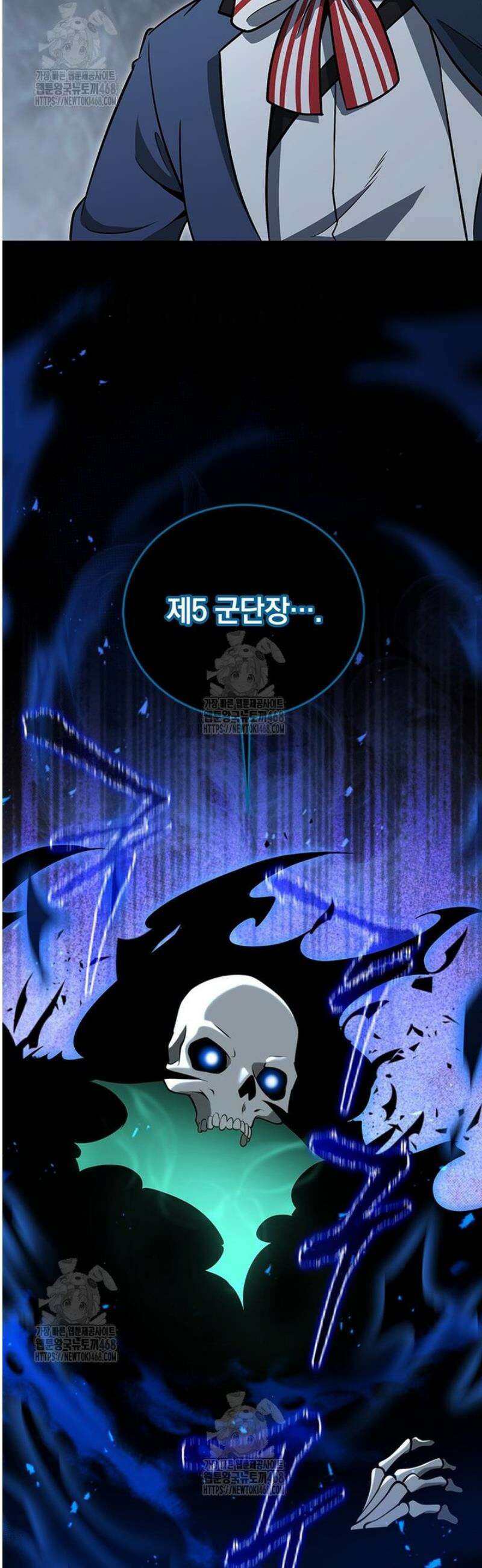 네크로맨서 학교의 소환천재 194화 49