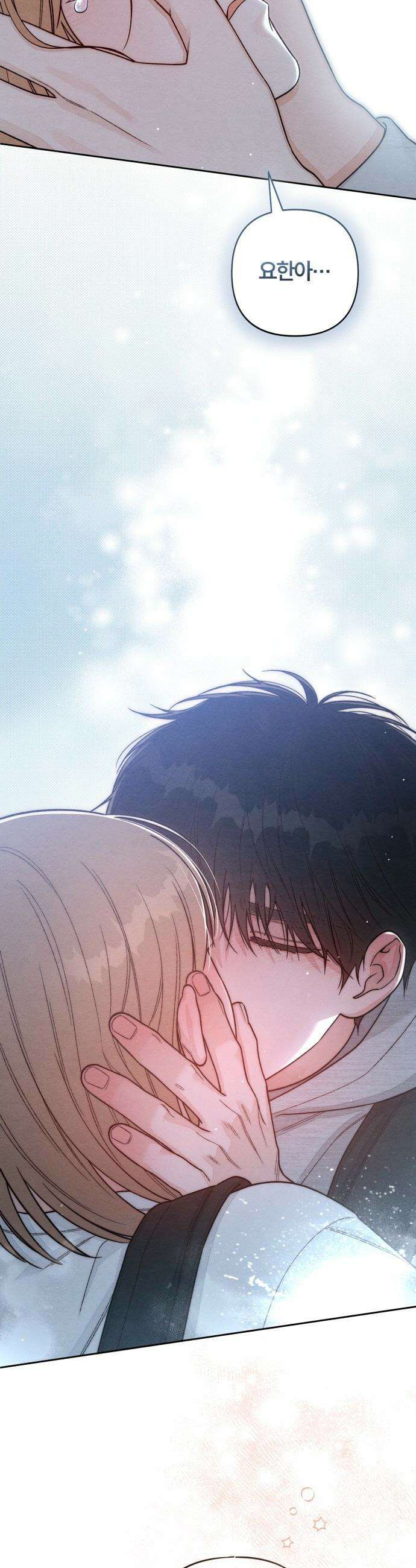 청춘계시록 - 114화 5