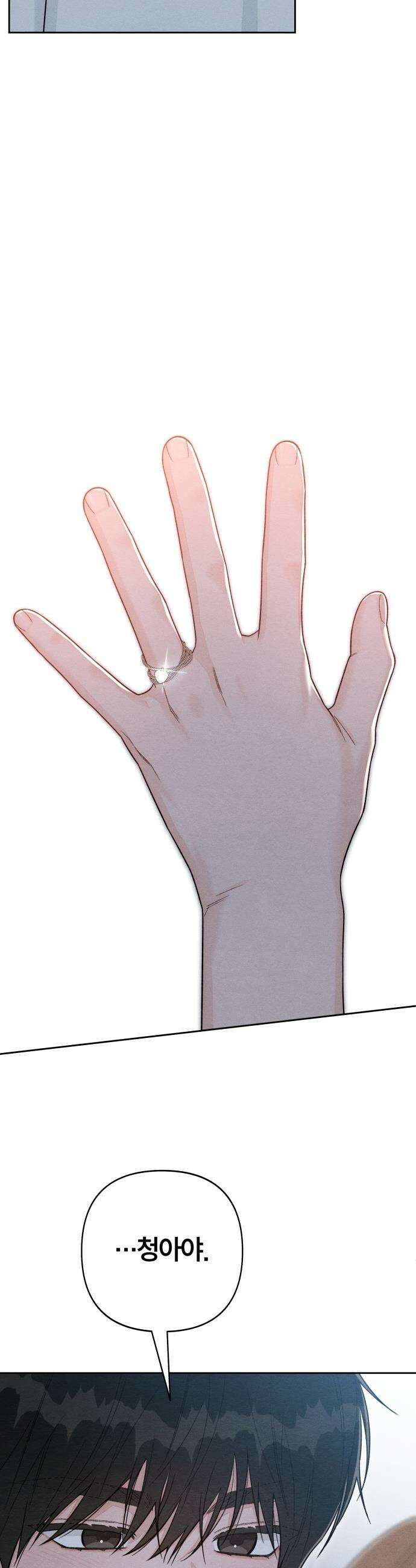 청춘계시록 - 114화 36
