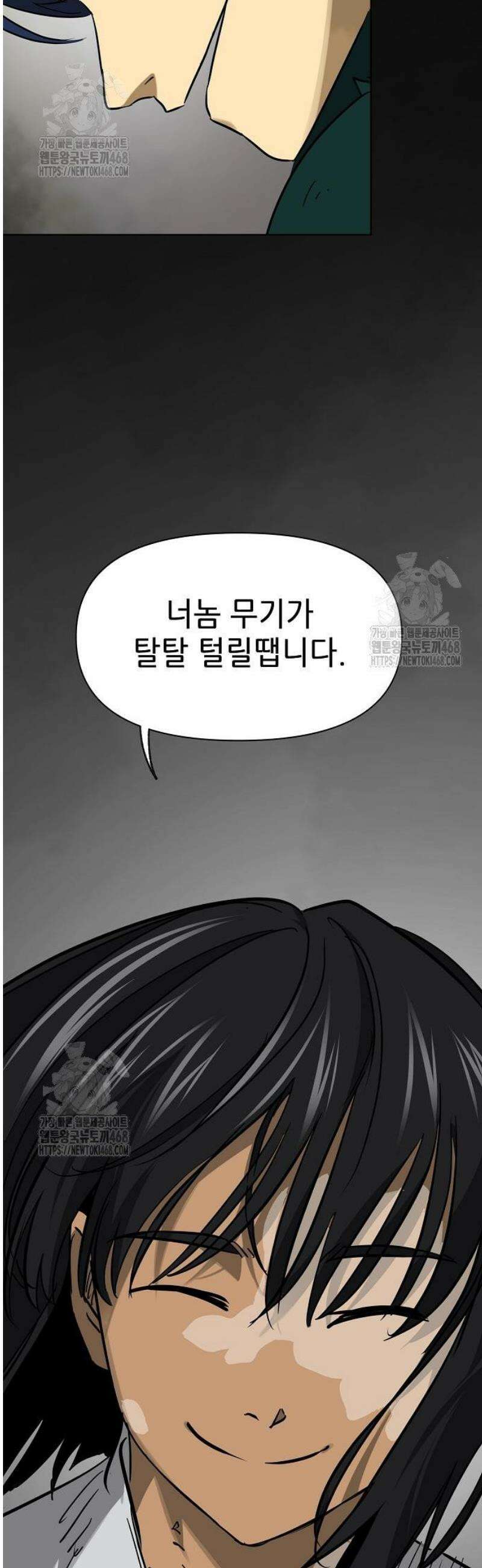 무한 레벨업 in 무림 시즌2 117화 위령제(慰靈祭) (19) 허허실실(虛虛實實) 10