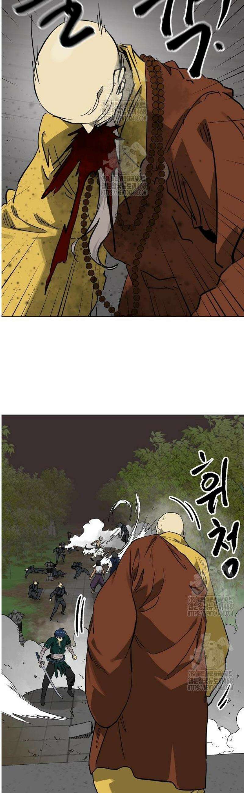 무한 레벨업 in 무림 시즌2 117화 위령제(慰靈祭) (19) 허허실실(虛虛實實) 22