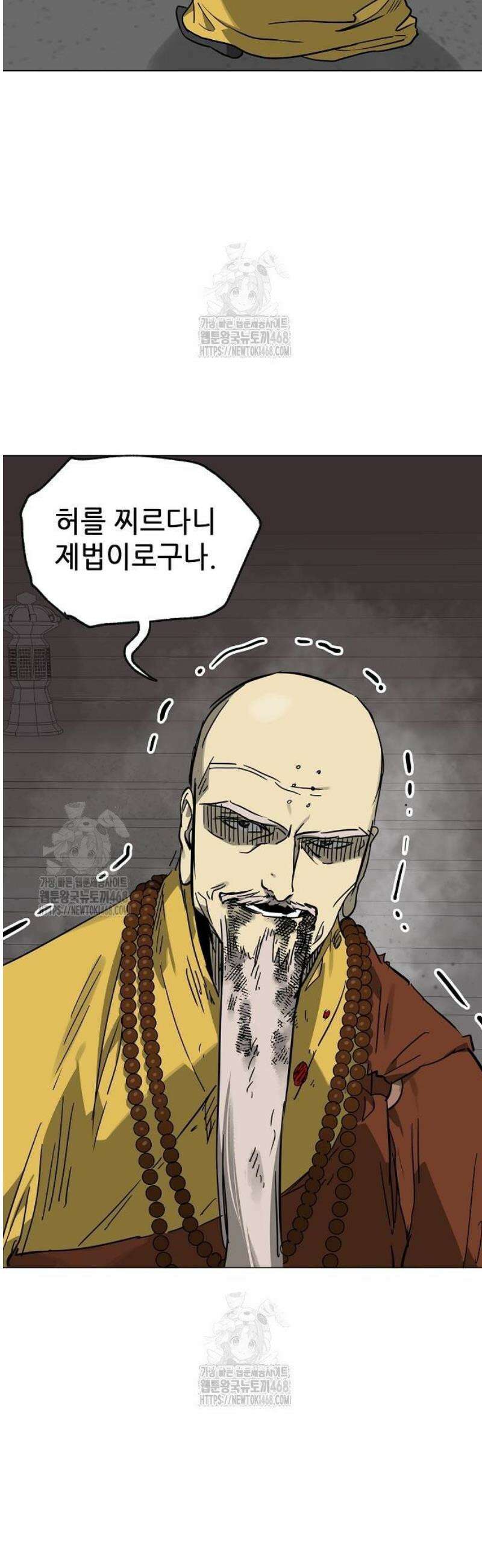 무한 레벨업 in 무림 시즌2 117화 위령제(慰靈祭) (19) 허허실실(虛虛實實) 23