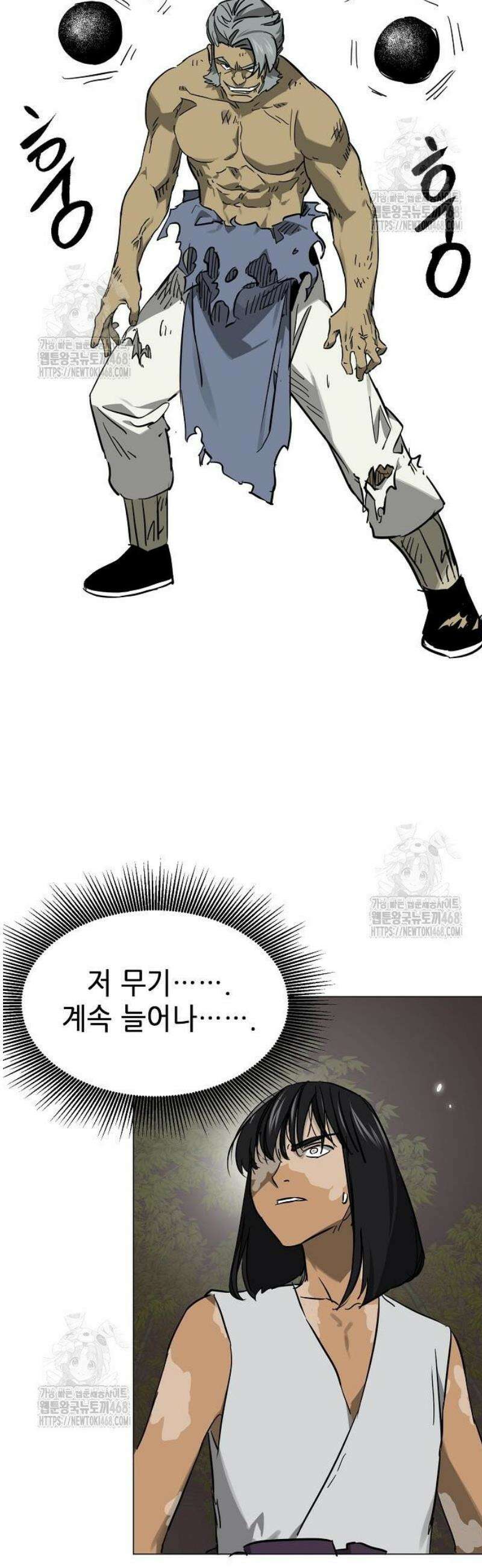 무한 레벨업 in 무림 시즌2 117화 위령제(慰靈祭) (19) 허허실실(虛虛實實) 27