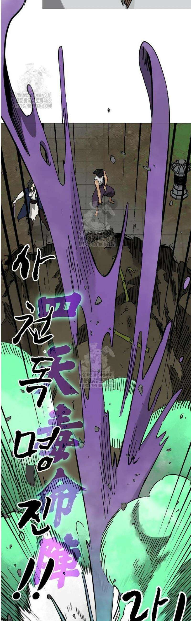무한 레벨업 in 무림 시즌2 117화 위령제(慰靈祭) (19) 허허실실(虛虛實實) 35