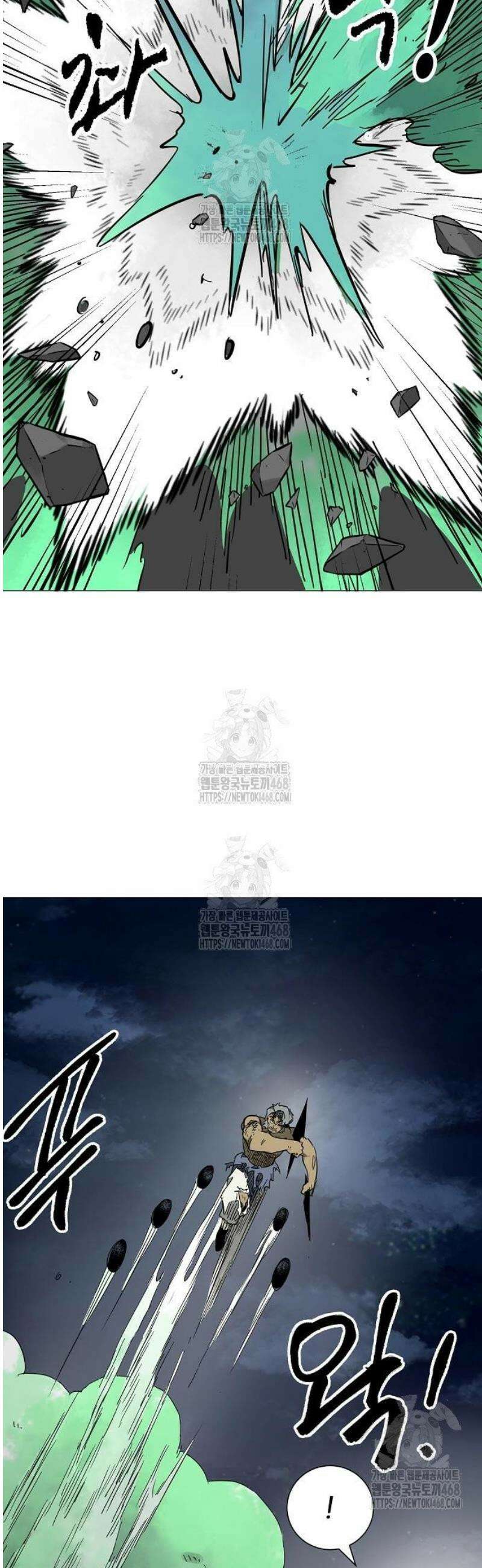 무한 레벨업 in 무림 시즌2 117화 위령제(慰靈祭) (19) 허허실실(虛虛實實) 36