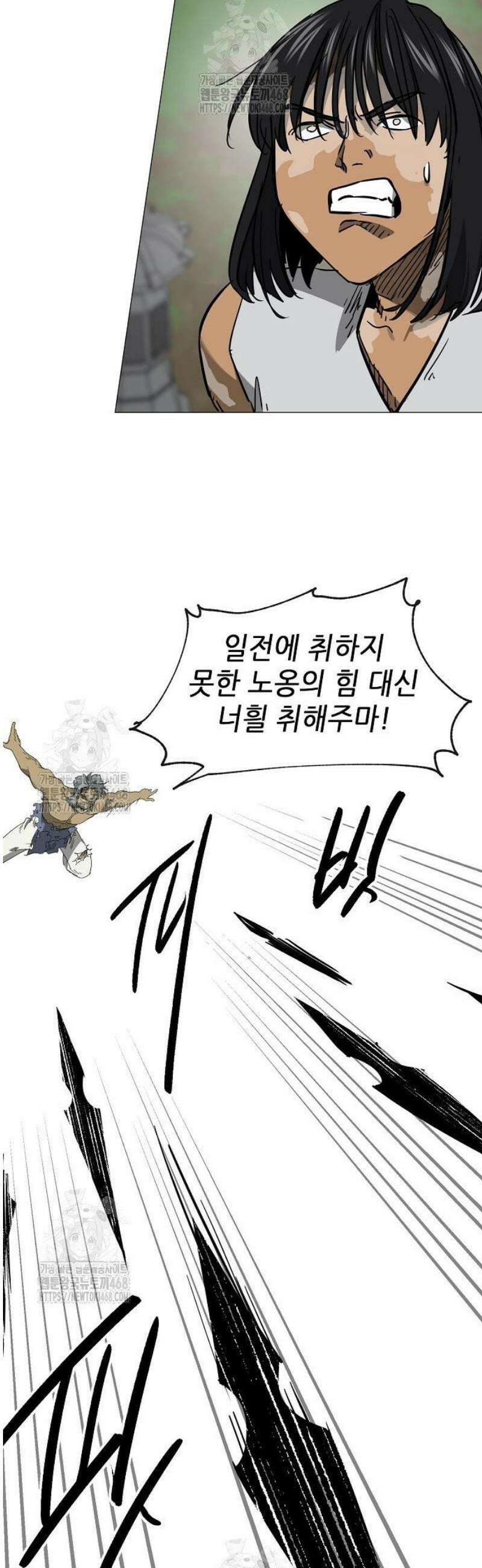 무한 레벨업 in 무림 시즌2 117화 위령제(慰靈祭) (19) 허허실실(虛虛實實) 38