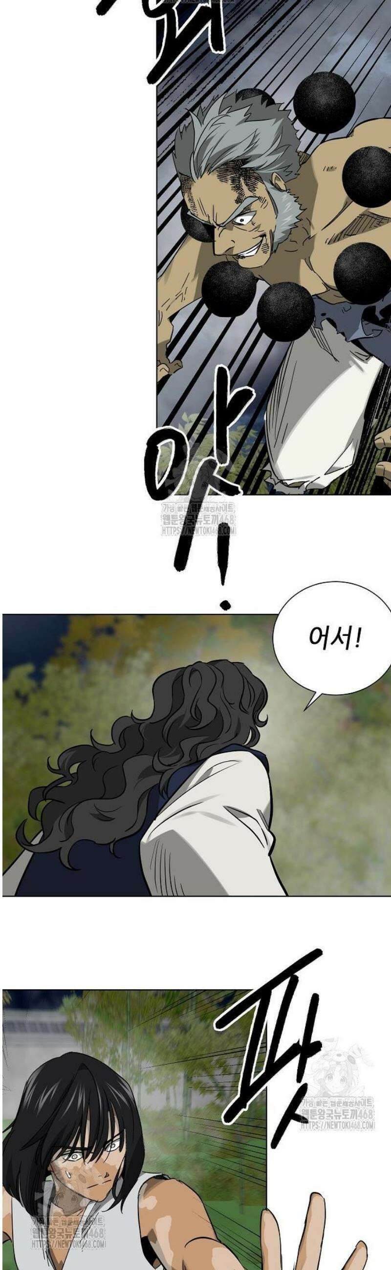 무한 레벨업 in 무림 시즌2 117화 위령제(慰靈祭) (19) 허허실실(虛虛實實) 49