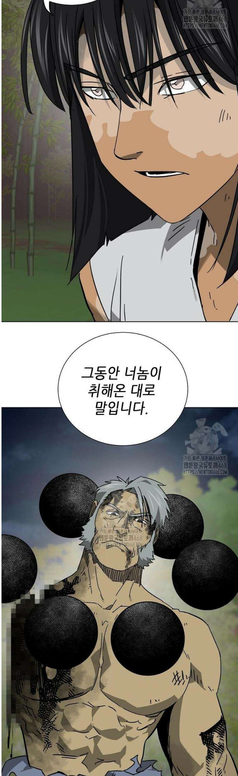 무한 레벨업 in 무림 시즌2 117화 위령제(慰靈祭) (19) 허허실실(虛虛實實) 66