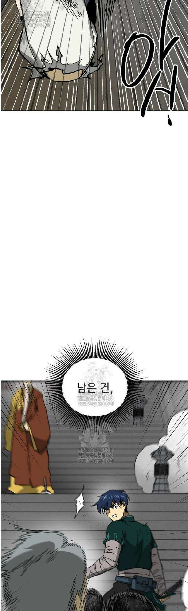 무한 레벨업 in 무림 시즌2 117화 위령제(慰靈祭) (19) 허허실실(虛虛實實) 75