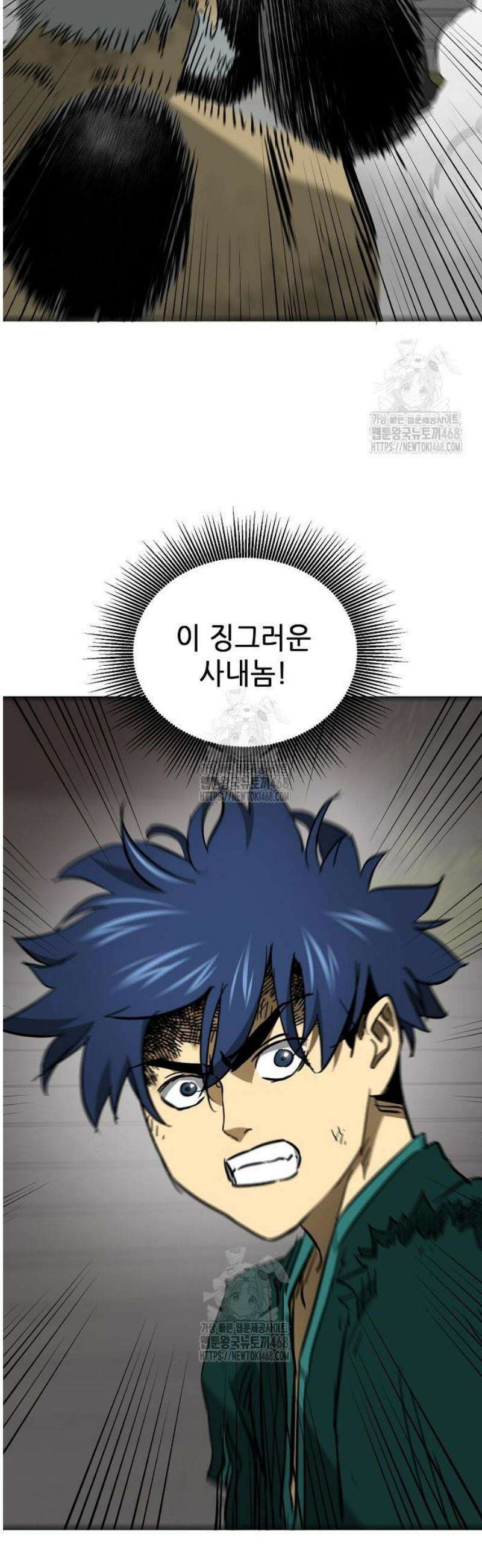 무한 레벨업 in 무림 시즌2 117화 위령제(慰靈祭) (19) 허허실실(虛虛實實) 76