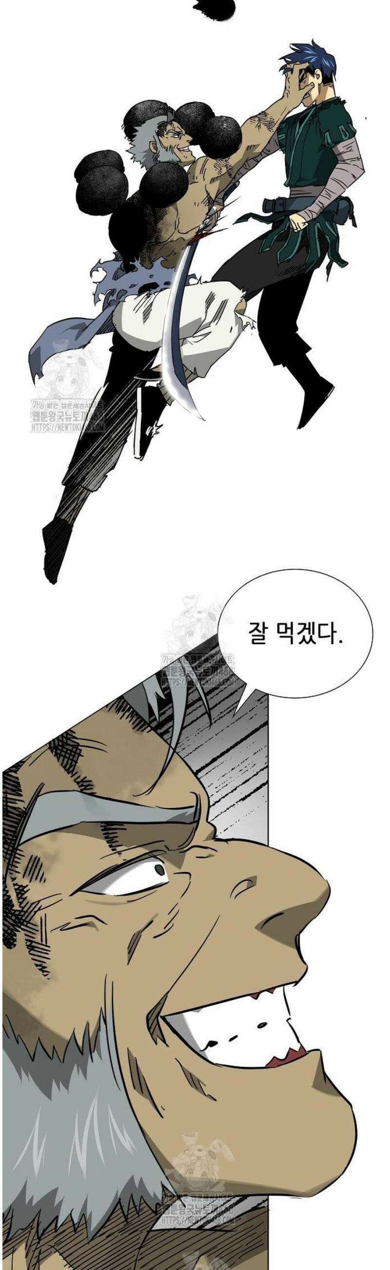 무한 레벨업 in 무림 시즌2 117화 위령제(慰靈祭) (19) 허허실실(虛虛實實) 78