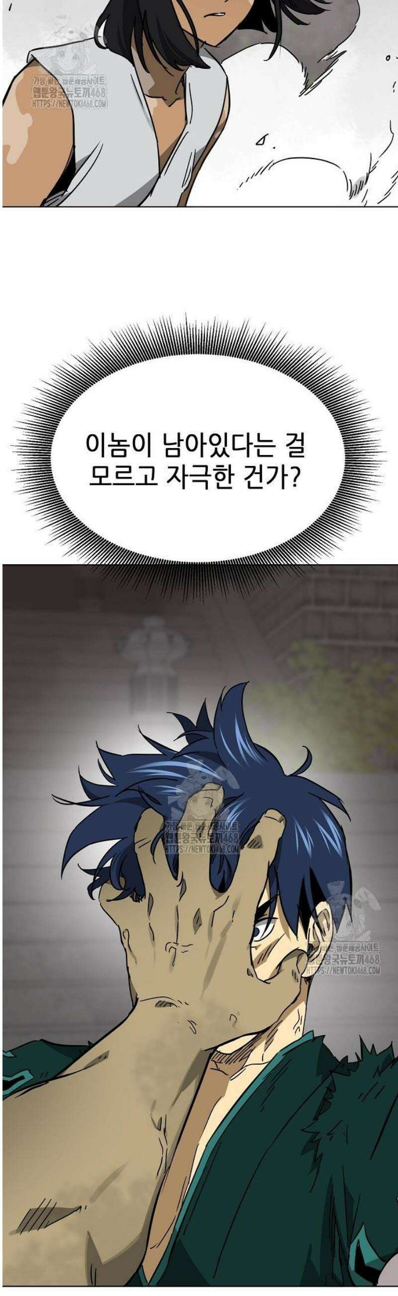 무한 레벨업 in 무림 시즌2 117화 위령제(慰靈祭) (19) 허허실실(虛虛實實) 80
