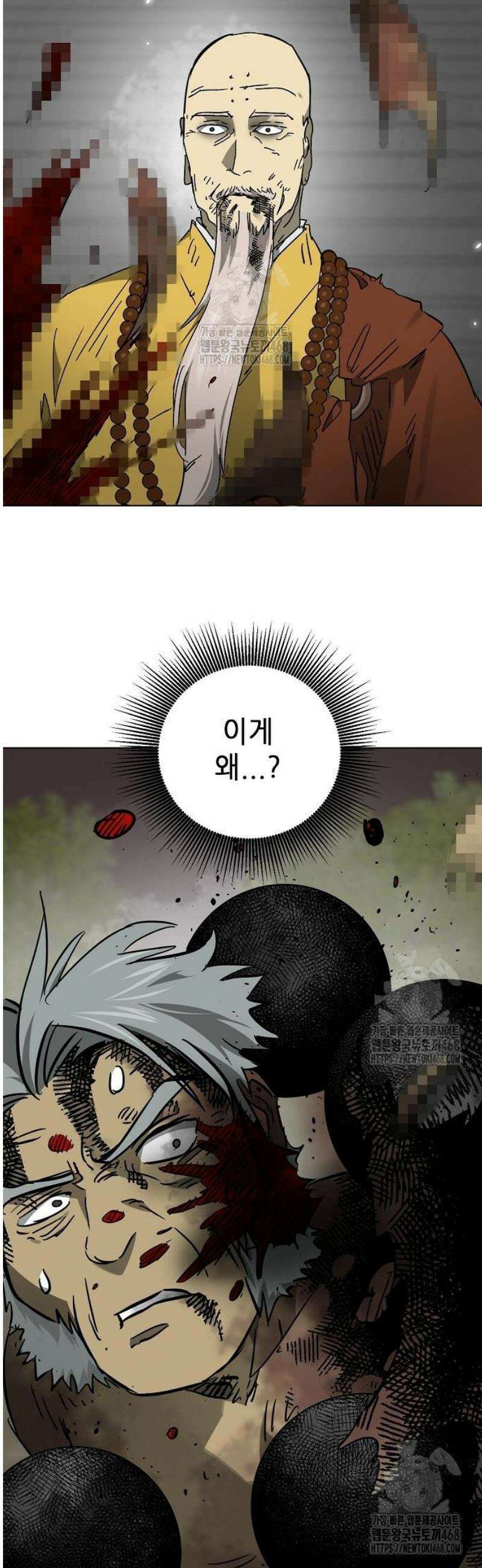 무한 레벨업 in 무림 시즌2 117화 위령제(慰靈祭) (19) 허허실실(虛虛實實) 86