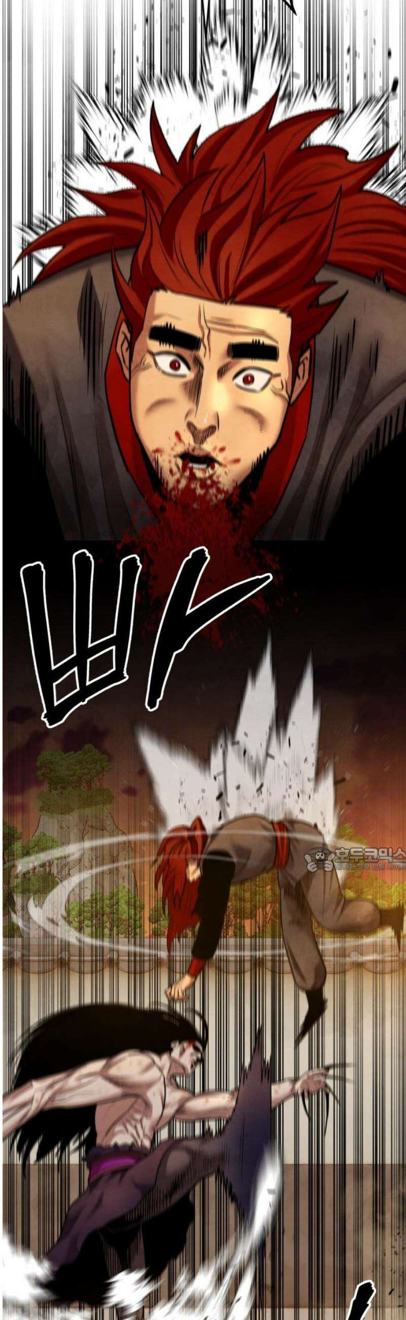건객 60화 15
