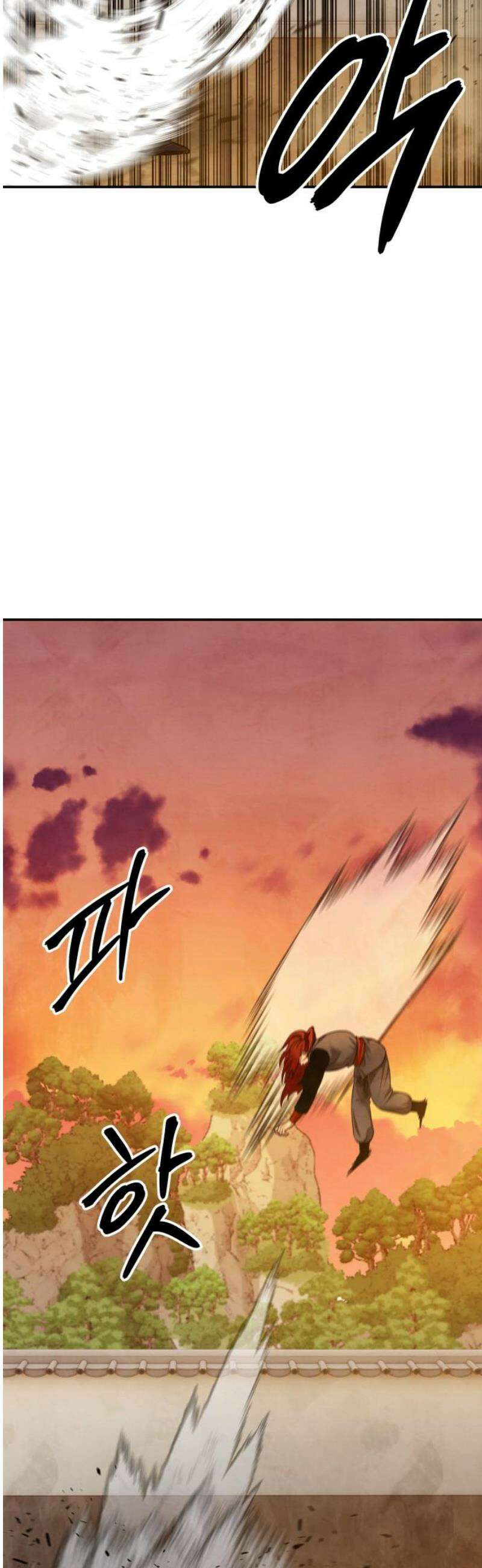 건객 60화 16