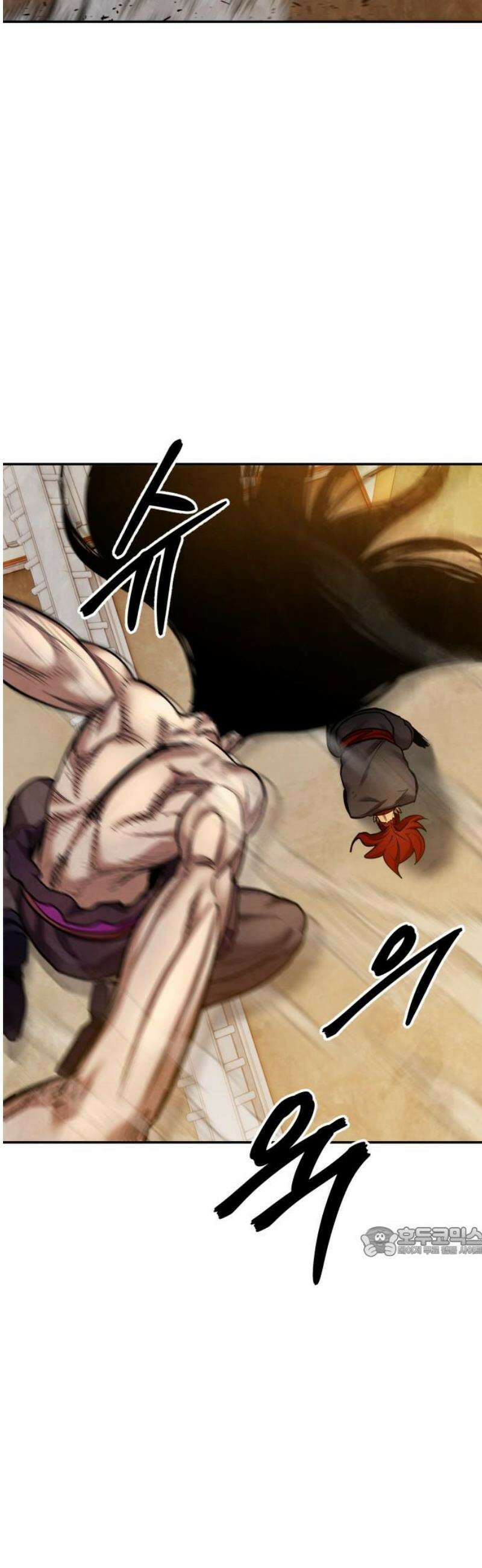 건객 60화 17