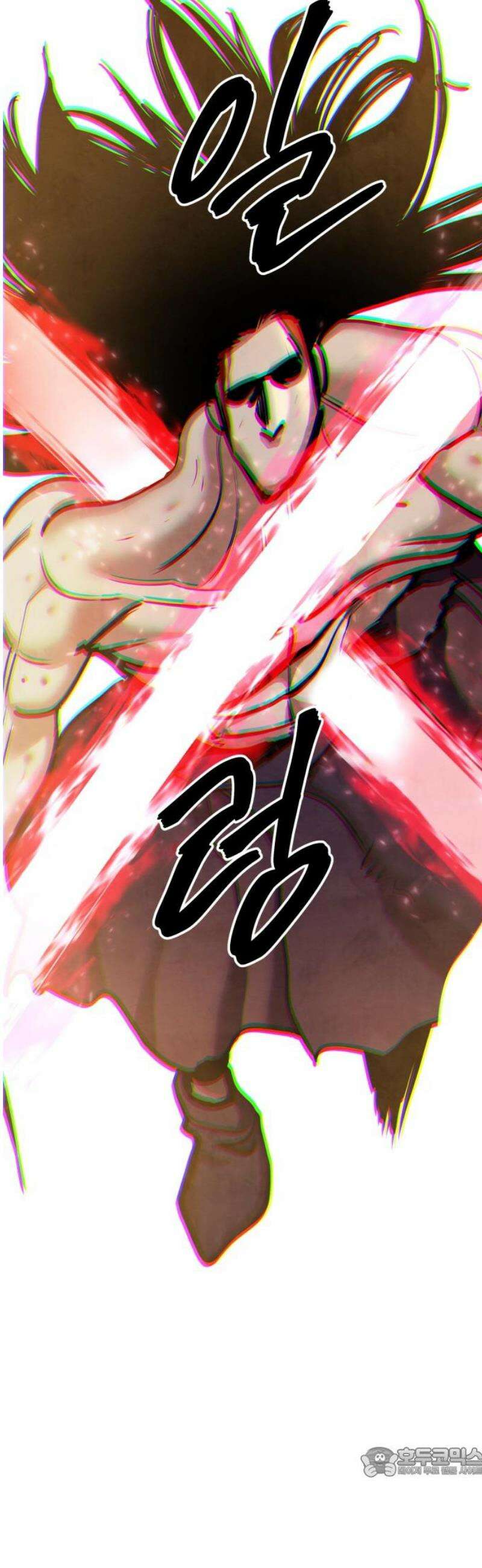 건객 60화 19