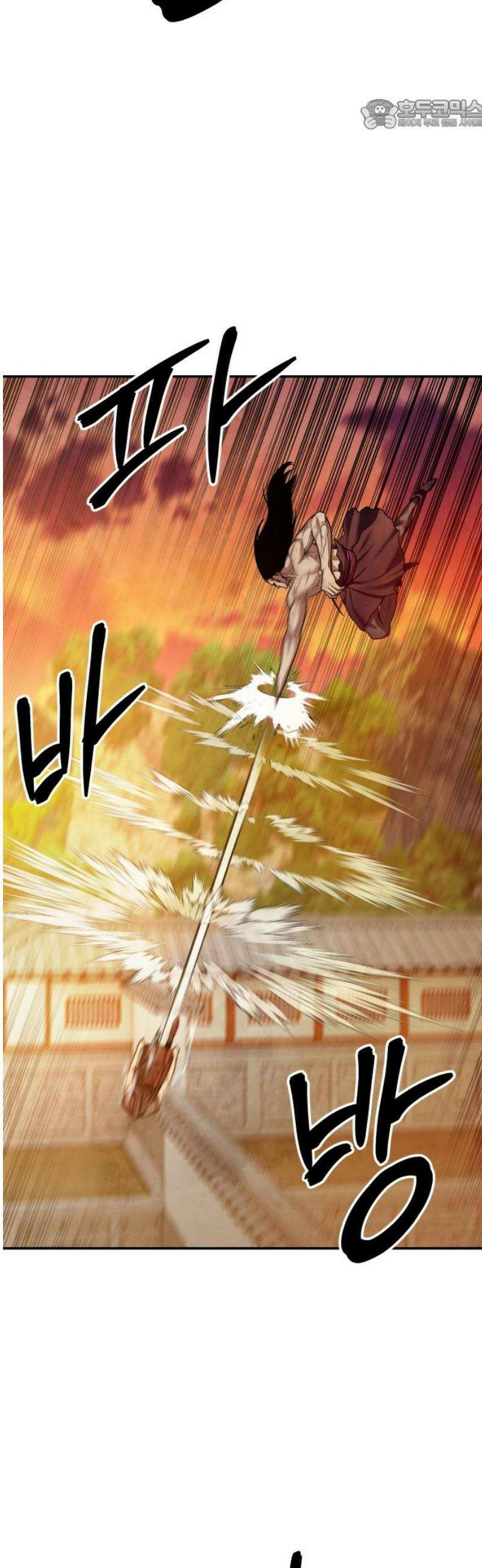 건객 60화 22