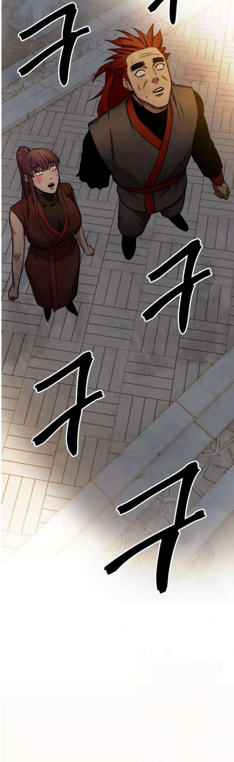 건객 60화 29