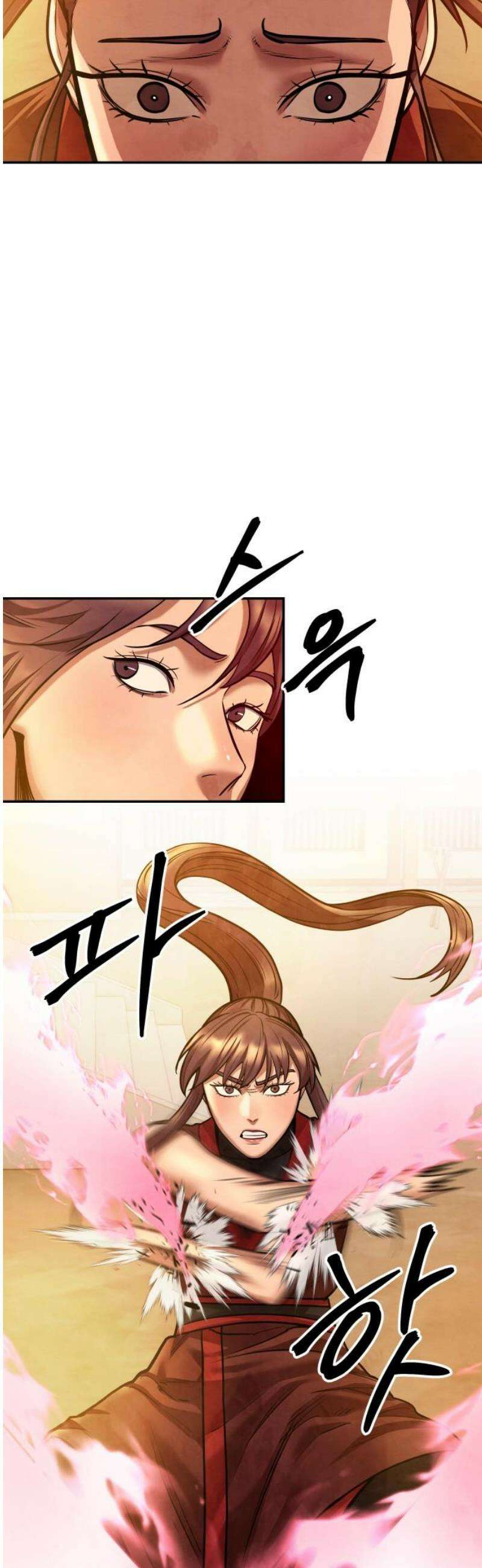 건객 60화 38