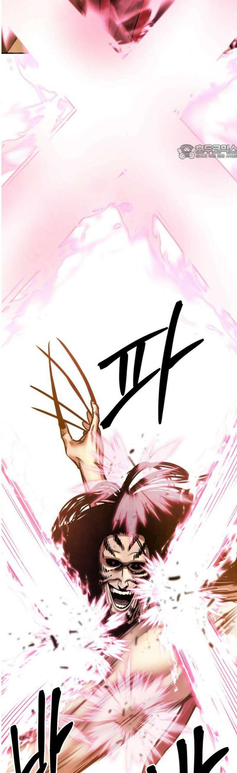 건객 60화 39