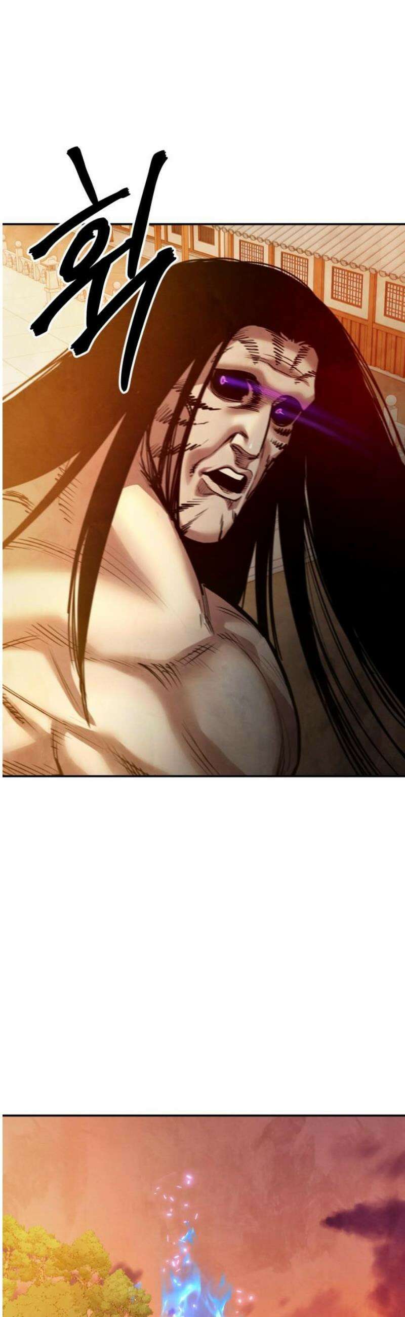 건객 60화 48