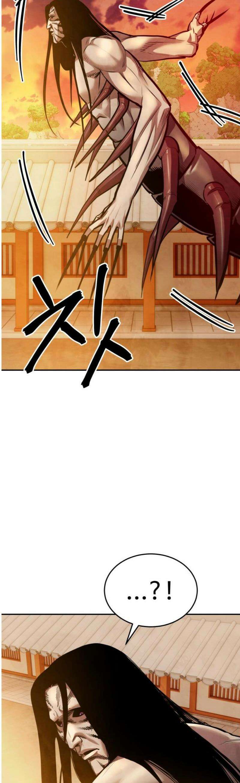 건객 60화 53