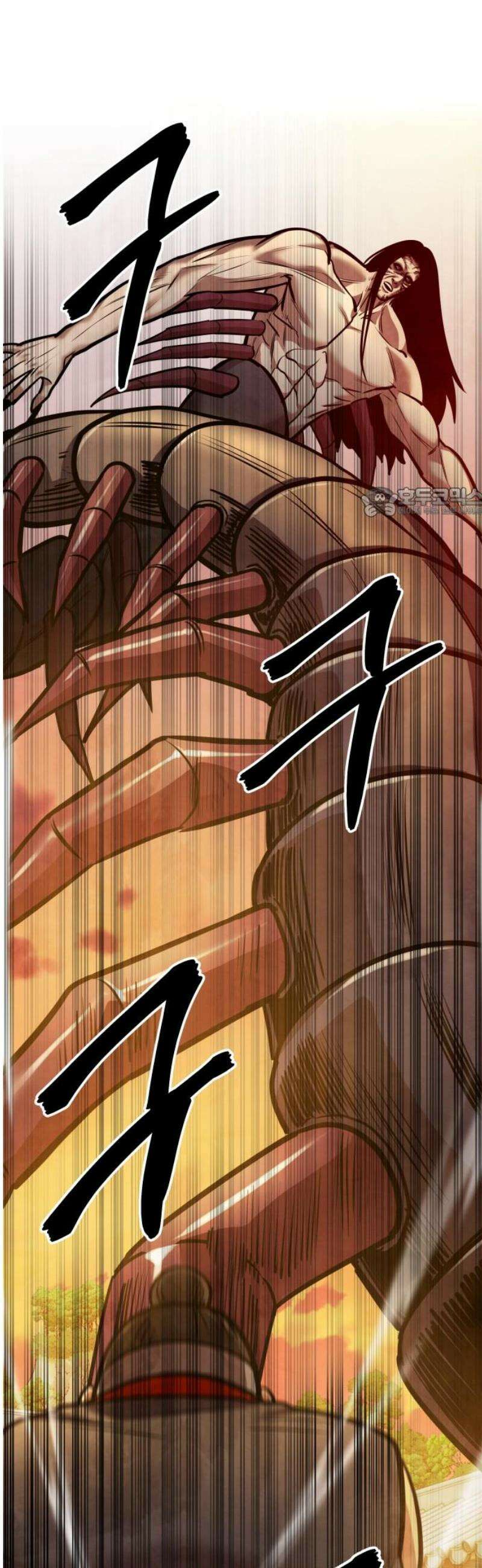건객 60화 56